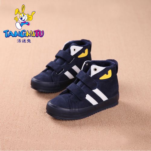 Chaussures hiver enfant en ronde pour - semelle caoutchouc naturel Ref 1044064