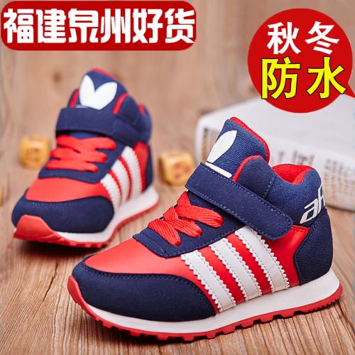 Chaussures hiver enfant en de vache, Nubuck, ronde coutures cuir pour - semelle caoutchouc antidérapant Ref 1
