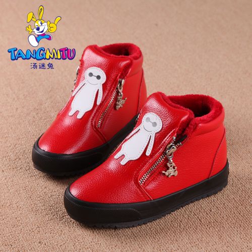 Chaussures hiver enfant ronde coutures en cuir pour - semelle caoutchouc naturel Ref 1044077