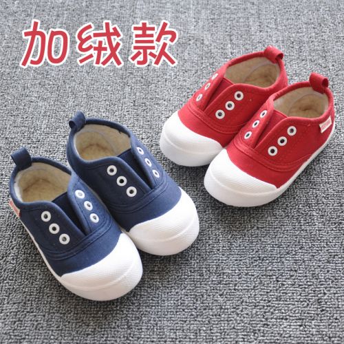 Chaussures hiver enfant en coton ronde coutures cuir pour - semelle caoutchouc antidérapant Ref 1044101