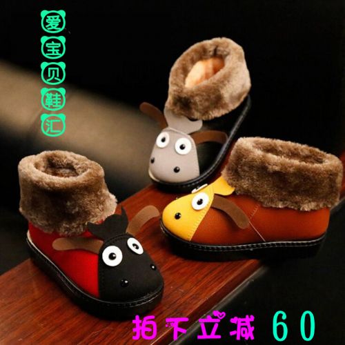 Chaussures hiver enfant en Cuir spatial pour - semelle caoutchouc Ref 1044103