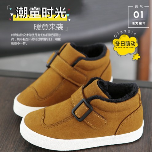 Chaussures hiver enfant ronde pour - semelle caoutchouc Ref 1044104