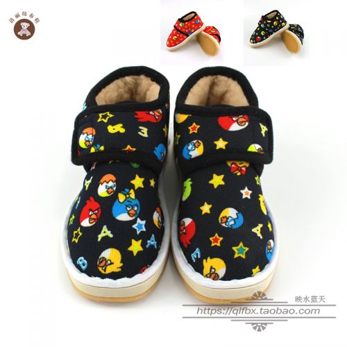 Chaussures hiver enfant en tissu Sequin tête carrée pour - Ref 1044109