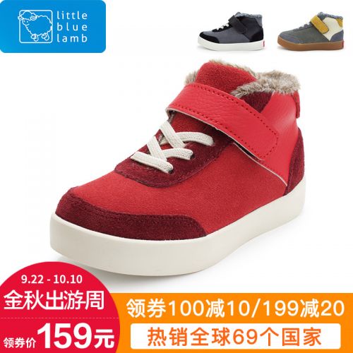 Chaussures hiver enfant 1044114