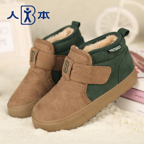 Chaussures hiver enfant en ronde pour - semelle caoutchouc Ref 1044120
