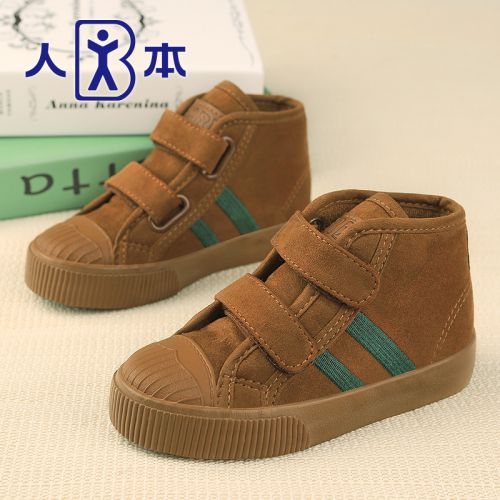 Chaussures hiver enfant en ronde pour - semelle caoutchouc Ref 1044121