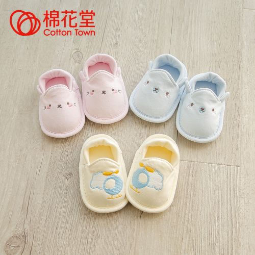Chaussures hiver enfant en coton COTTONTOWN - Ref 1044124