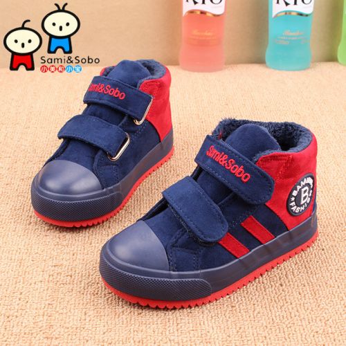 Chaussures hiver enfant en SAMISOBO ronde pour - semelle caoutchouc Wear Ref 1044136