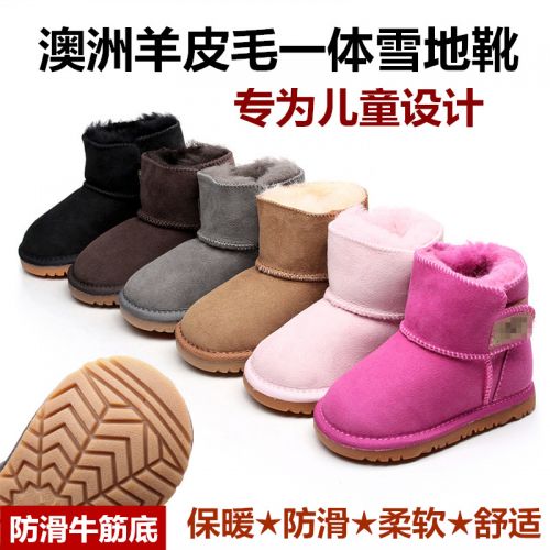 Chaussures hiver enfant en peau de mouton ronde pour - Ref 1044137