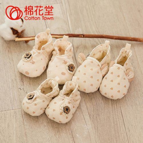 Chaussures hiver enfant en coton COTTONTOWN pour Toute saison - semelle Ref 1044145