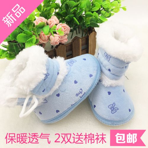 Chaussures hiver enfant en pour - semelle fond composite Ref 1044157