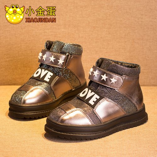 Chaussures hiver enfant en Cuir spatial ronde pour - semelle caoutchouc Ref 1044158