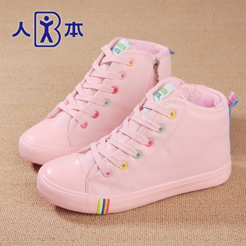 Chaussures hiver enfant ronde pour - semelle caoutchouc Ref 1044163