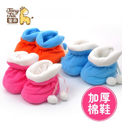 Chaussures hiver enfant en ronde pour - Ref 1044165