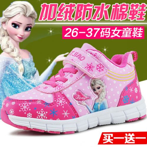 Chaussures hiver enfant en Cuir spatial ronde coutures cuir pour - semelle fond composite Ref 1044170