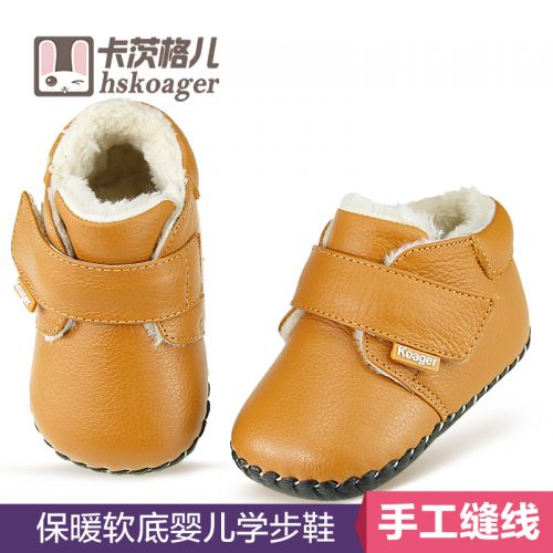 Chaussures hiver enfant 1044211