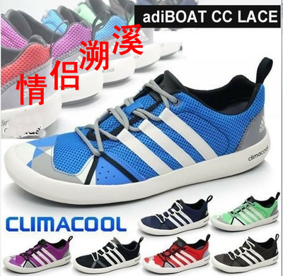 Chaussures imperméables en engrener - Ref 1060260