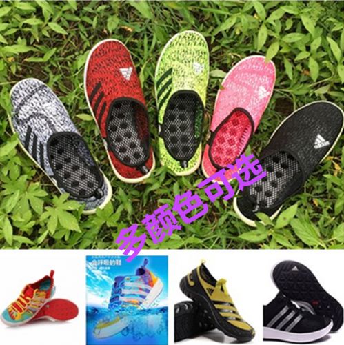 Chaussures imperméables en engrener - Ref 1060267