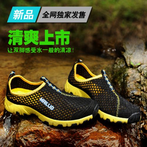 Chaussures imperméables en LYCRA Lycra - Ref 1060327