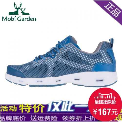 Chaussures imperméables en pu + mesh MOBI GARDEN - Ref 1060550