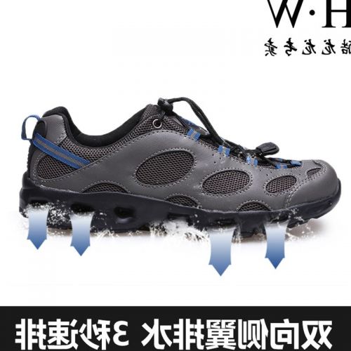 Chaussures imperméables en pu + mesh - Ref 1060719