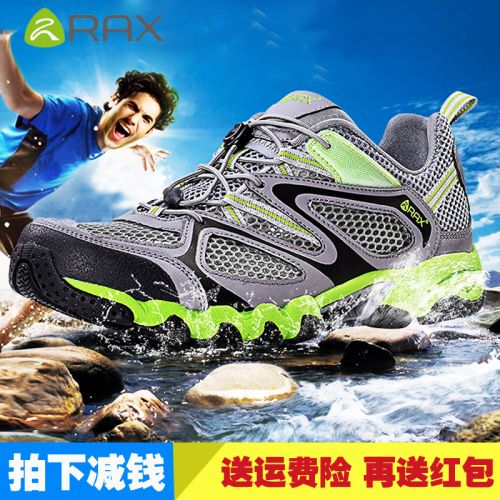 Chaussures imperméables en PU + tissu respirant - Ref 1060773