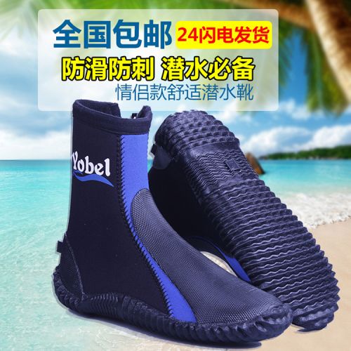 Chaussures imperméables YOBEL - Ref 1060929