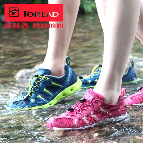 Chaussures imperméables en nylon TOREAD - Ref 1060930