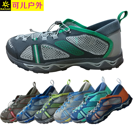 Chaussures imperméables en pu + mesh KAILAS - Ref 1061011