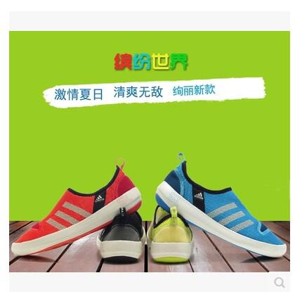 Chaussures imperméables en engrener - Ref 1061094