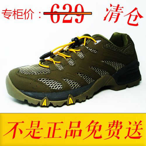 Chaussures imperméables en engrener - Ref 1061216