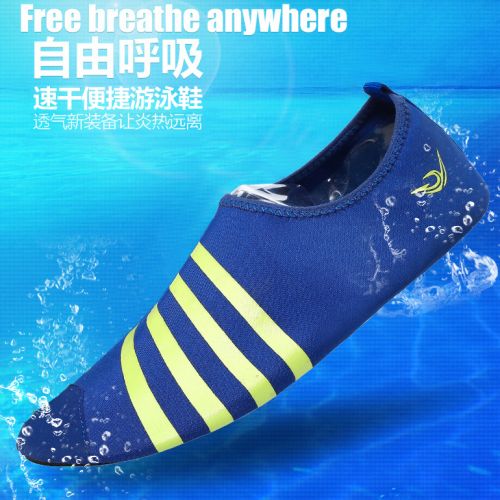 Chaussures imperméables - Ref 1061228