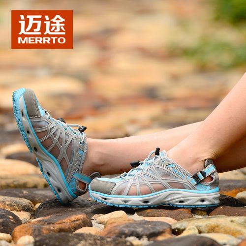 Chaussures imperméables en engrener MERRTO - Ref 1061252