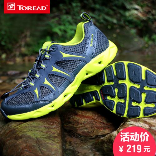 Chaussures imperméables en pu + mesh TOREAD - Ref 1061388