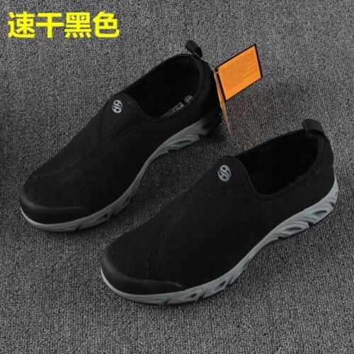 Chaussures imperméables en engrener - Ref 1061484