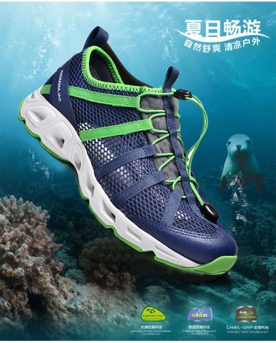 Chaussures imperméables en engrener - Ref 1061499