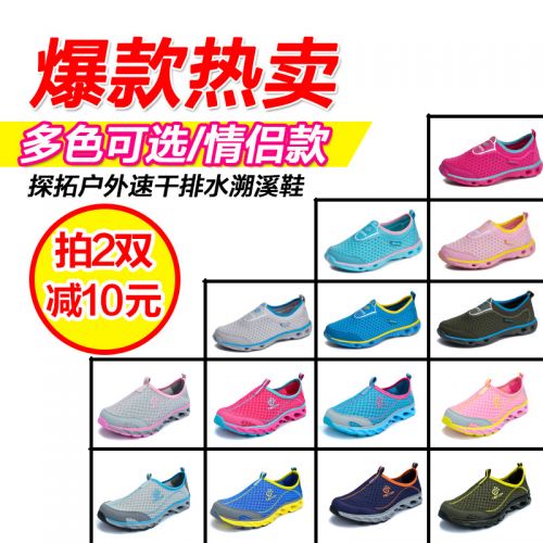 Chaussures imperméables en pu + mesh TECTOP - Ref 1061518