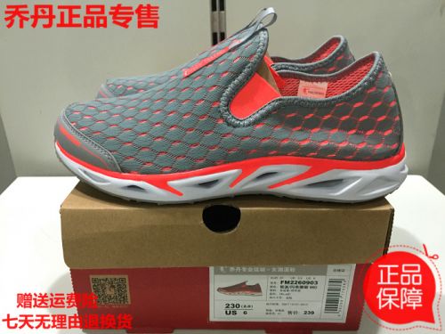 Chaussures imperméables en engrener - Ref 1061519