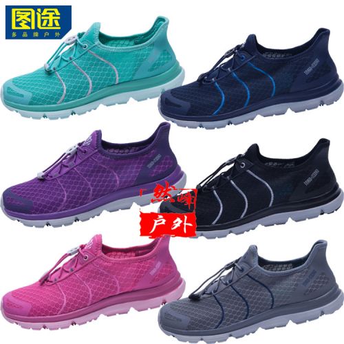 Chaussures imperméables en engrener - Ref 1061751