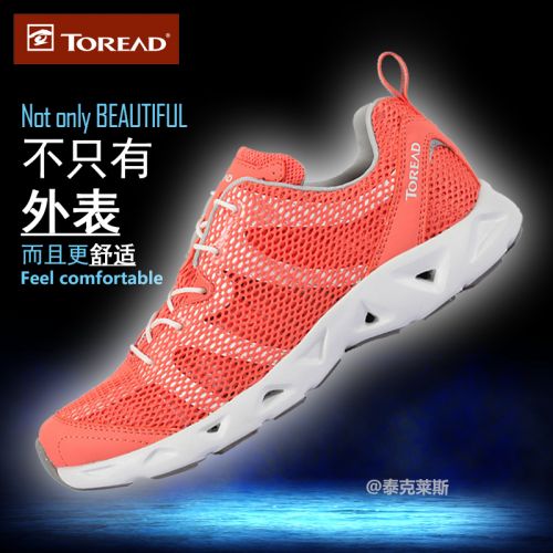 Chaussures imperméables en Tissu + cuir synthétique TOREAD - Ref 1061867