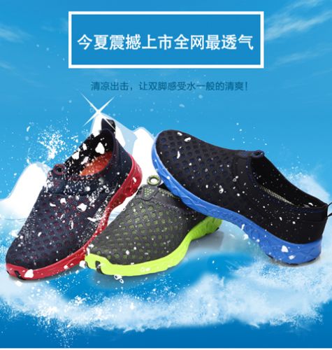 Chaussures imperméables en LYCRA Lycra - Ref 1061990