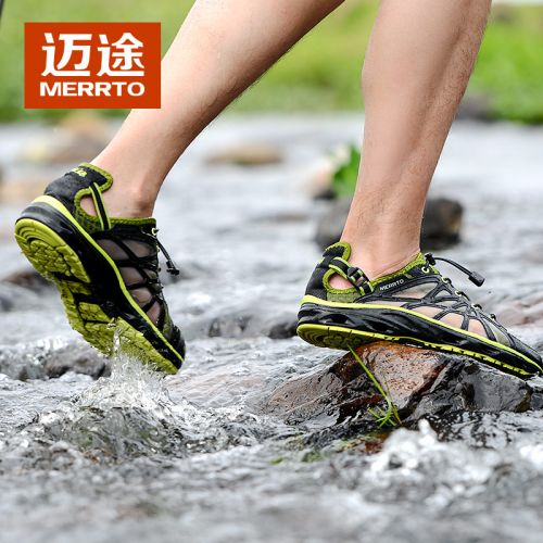 Chaussures imperméables en Microfibres Mesh + KPU MERRTO - Ref 1062076