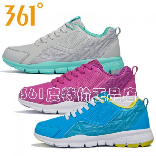 Chaussures imperméables en engrener - Ref 1062265