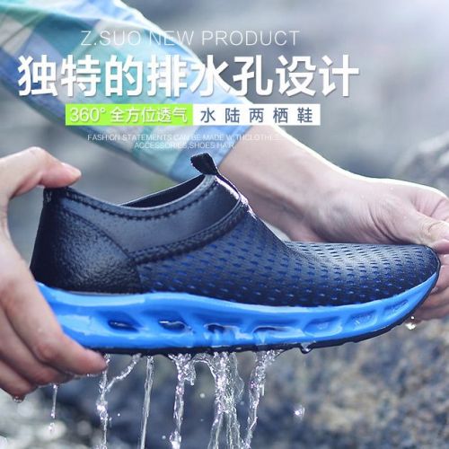 Chaussures imperméables en LYCRA Lycra ZSUO - Ref 1062266