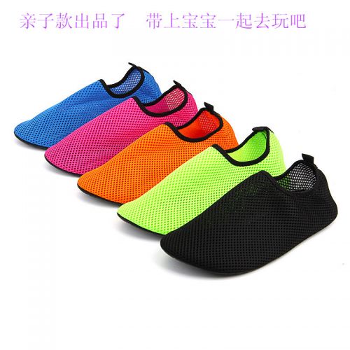 Chaussures imperméables en engrener - Ref 1062343