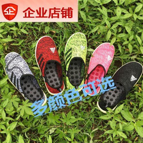 Chaussures imperméables en engrener - Ref 1062354