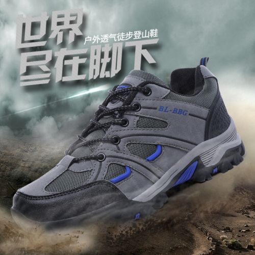 Chaussures imperméables en cuir synthétique REKOSDU - Ref 1062371