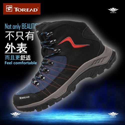 Chaussures imperméables en Nylon + cuir TOREAD - Ref 1062467