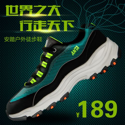 Chaussures imperméables en cuir synthétique ANTA - Ref 1062526