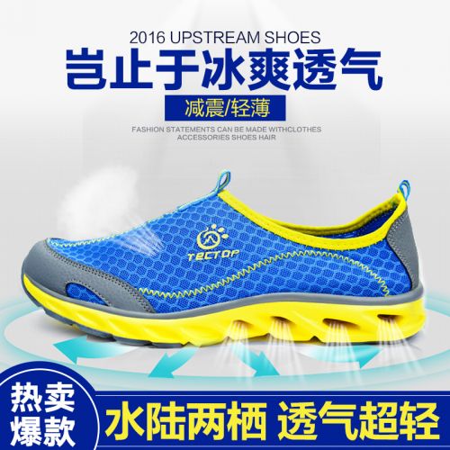 Chaussures imperméables TECTOP - Ref 1062734